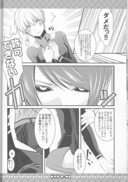 Page 13 of Pink Marble