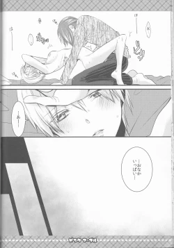 Page 25 of Pink Marble