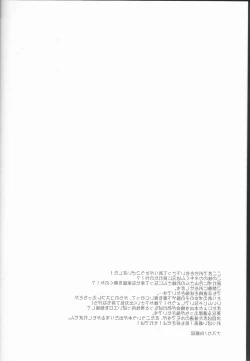 Page 28 of Pink Marble