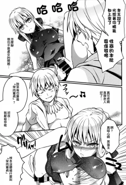 Page 10 of BITCH QUEENS Wakuwaku Poolside Date