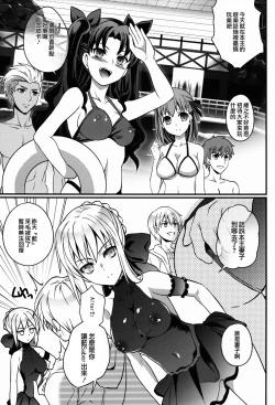 Page 4 of BITCH QUEENS Wakuwaku Poolside Date