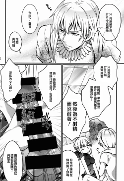 Page 9 of BITCH QUEENS Wakuwaku Poolside Date