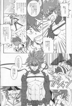 Page 6 of Suki katte!