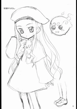 Page 5 of Shite Shite☆Sensei-san