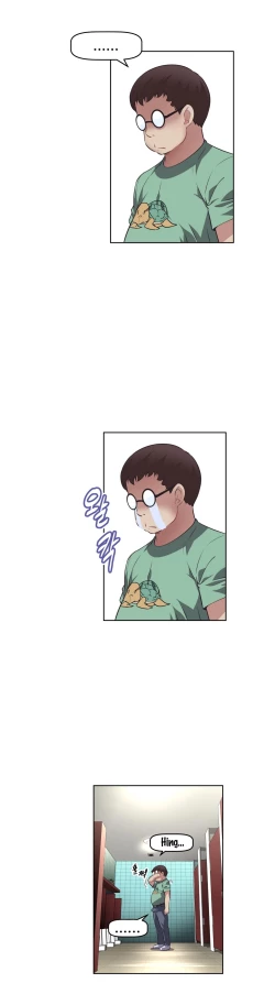 Page 361 of Brawling Go Ch.0-28