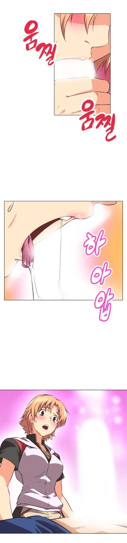 Page 76 of Brawling Go Ch.0-28