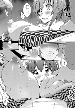 Page 29 of rokujou hito kan maid tsuki