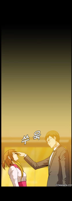 Page 206 of Drug Candy Ch.0-38