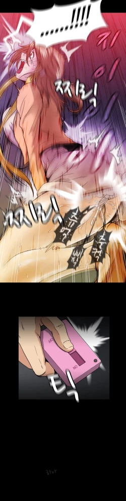 Page 542 of Drug Candy Ch.0-38