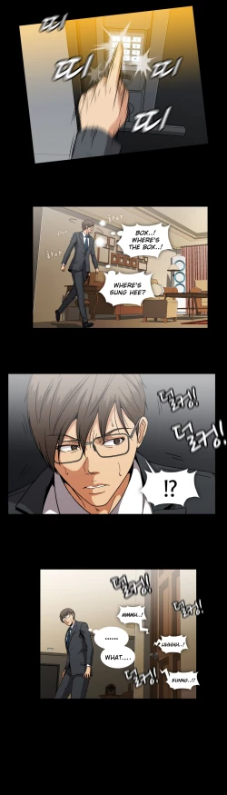 Page 673 of Drug Candy Ch.0-38