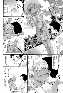 Page 10 of Haisen Home