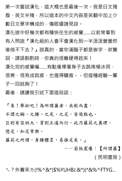 Page 22 of Haisen Home