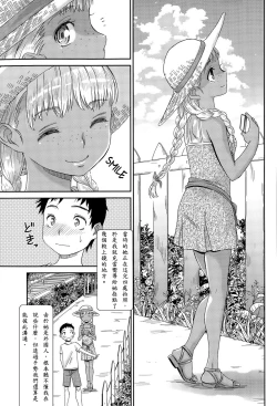 Page 7 of Haisen Home