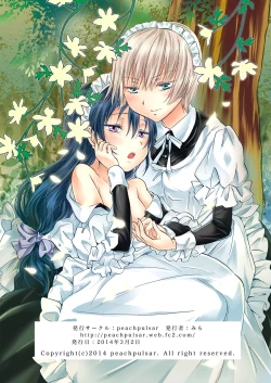 Page 38 of Chiisana Maid-san no Himitsu