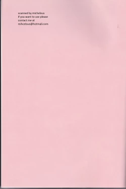 Page 2 of Konna ruru ga itara boku wa mo...!!english biribiri