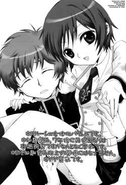 Page 3 of Konna ruru ga itara boku wa mo...!!english biribiri