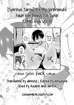 Page 15 of Ore no Kanojo ga Kawaisugiru no ga Warui | It's My Girlfriend's Fault for Being Too Cute!