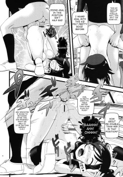 Page 28 of Motenaishi Choukyou Suru