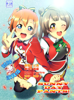 Download SUNNY DAY PANTS!