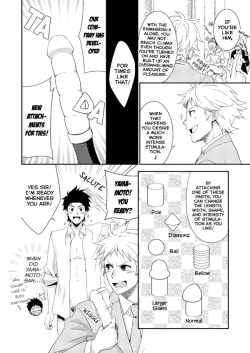 Page 17 of H Jigyoubu Eigyou Ni Ka