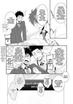 Page 31 of H Jigyoubu Eigyou Ni Ka