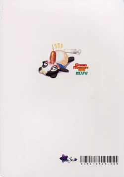 Page 3 of Kyouen no Erina