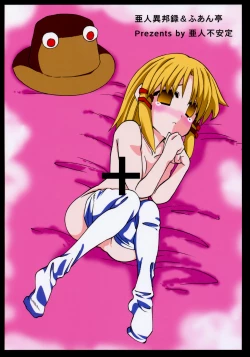 Page 22 of Extra Gold Experience Ufufu m9