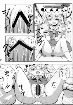 Page 6 of Extra Gold Experience Ufufu m9