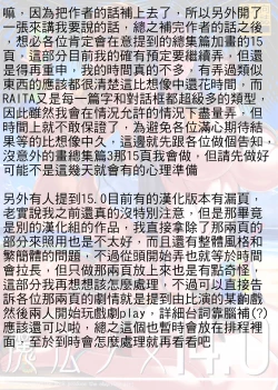 Page 28 of Mahou Shoujo 14.0