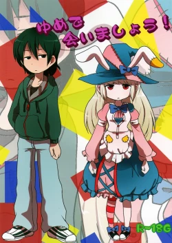 Page 2 of Yume de Aimashou!