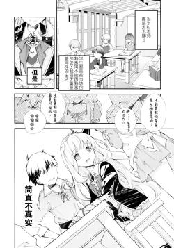 Page 4 of GB-RANDOMWALK