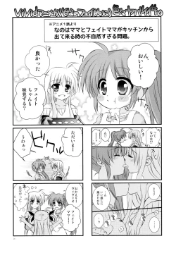 Page 24 of Passion Error