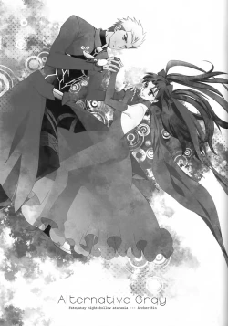 Page 2 of Alternative Gray