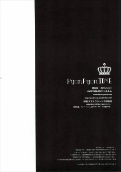 Page 17 of PyonPyon TIME