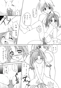 Page 22 of Mutenka Shoujo 2