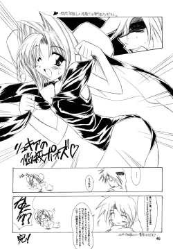 Page 46 of Mutenka Shoujo 2