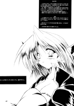 Page 47 of Mutenka Shoujo 2