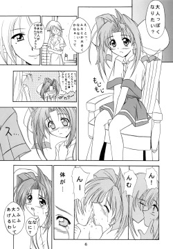 Page 6 of Mutenka Shoujo 2