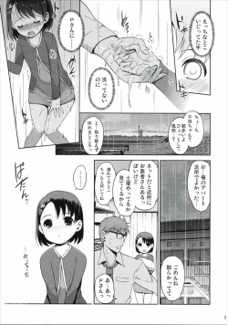 Page 10 of P-san to Issho