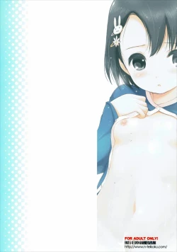 Page 34 of P-san to Issho