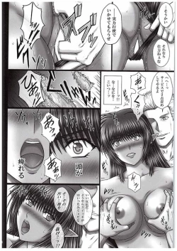 Page 21 of Kuro no ori