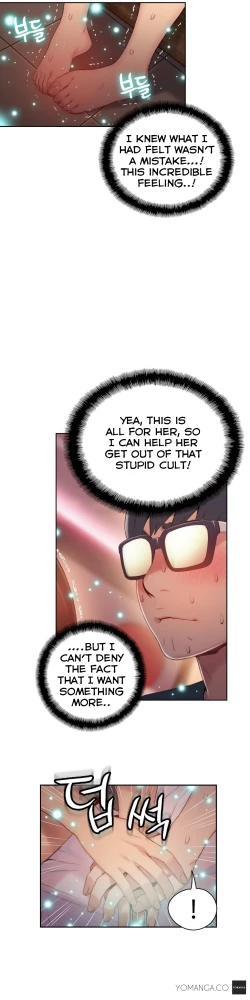 Page 1051 of Sweet Guy Ch.1-49