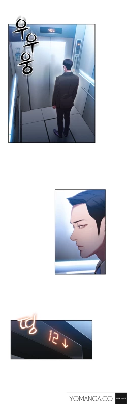 Page 1165 of Sweet Guy Ch.1-49