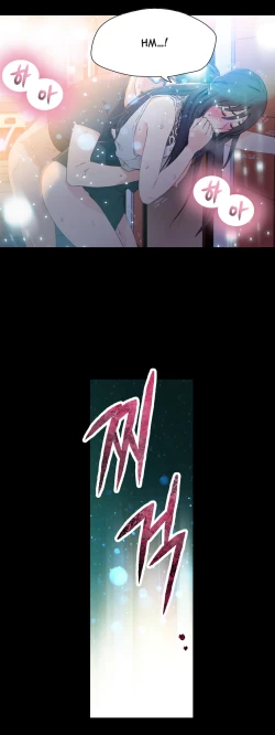 Page 373 of Sweet Guy Ch.1-49