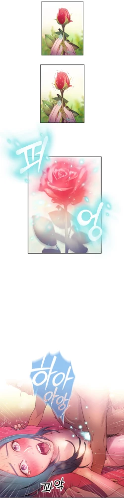 Page 806 of Sweet Guy Ch.1-49