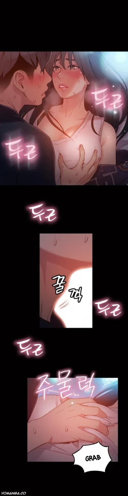 Page 868 of Sweet Guy Ch.1-49