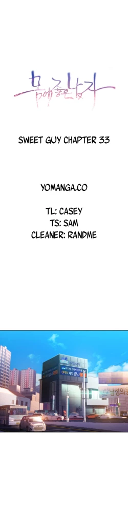 Page 885 of Sweet Guy Ch.1-49
