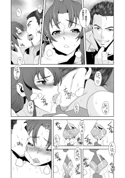 Page 26 of Iki Nokori Battle Royal