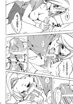 Page 10 of HORMONE QUEST