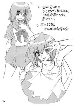 Page 3 of Kyou mo Uchiage Yakiniku ya